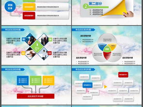 移动公司述职报告(移动公司述职报告)