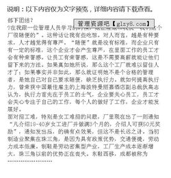 大学生暑假社会实践报告,暑假社会实践报告范文(大学生暑假社会实践报告,暑假社会实践报告范文)