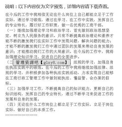 工商所述职述廉报告(工商所长述职述廉报告)