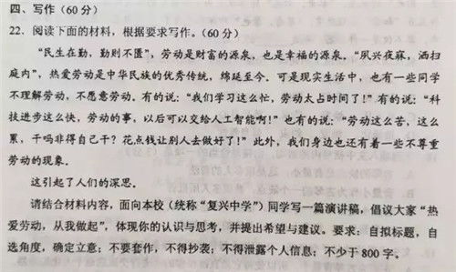 关于我爱劳动的作文(关于我爱劳动的作文)