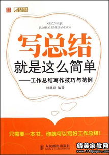 工行业务经理年度总结(业务经理年度工作总结)