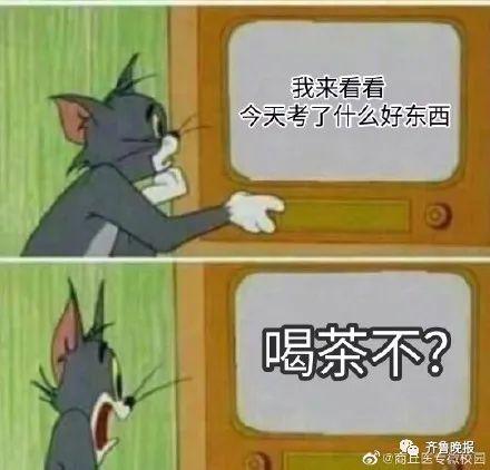 不必为题作文开头