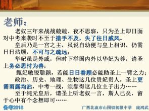 中考历史问答题答题技巧(中考历史问答题答题技巧)