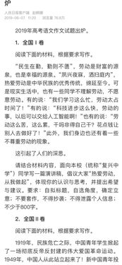 关于相信自己为话题的作文开头结尾