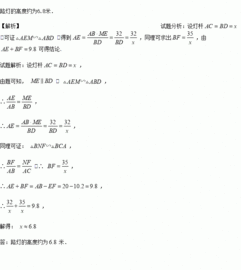 假如我是一盏路灯作文开头和结尾