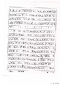 我是小小消防消防员作文开头