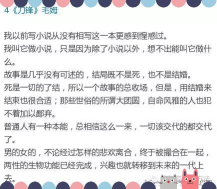 我与经典相遇的作文开头结尾