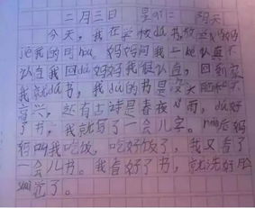 作文生活中的小美好600字作文开头结尾