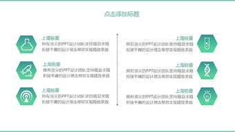 科研课题工作报告(科研课题工作报告格式)