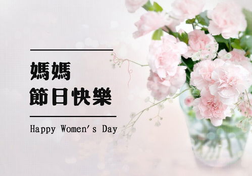 关于妇女节的作文范文(关于妇女节的作文)