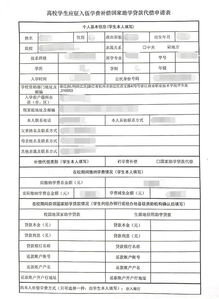 关于复学的申请书(关于议案的回复)