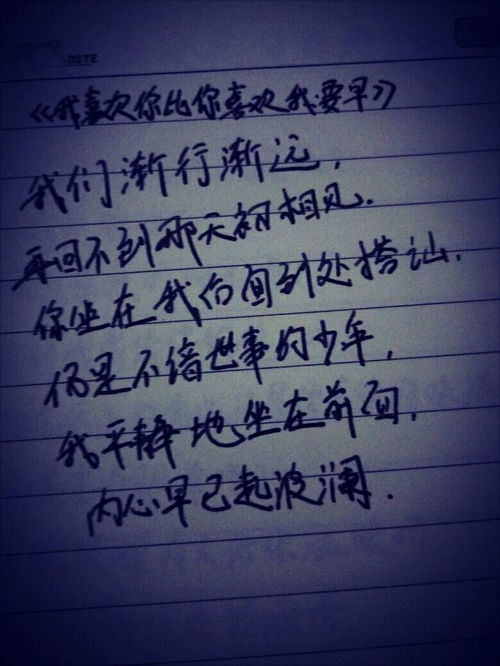 那一天阳光正好作为开头的作文600字