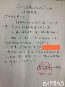 关于幼儿园收费自查报告范文(关于幼儿园收费自查报告范文)