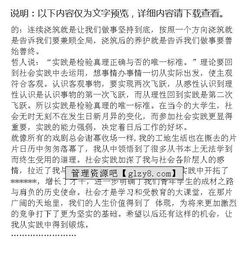 建筑暑期社会实践报告(暑期社会实践报告建筑)