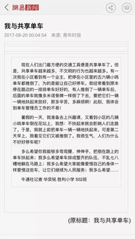 为自己点赞五级作文开头结尾怎么写