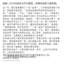 家人的陪伴与家人陪伴我作文,家人陪伴的温暖作文600字,有家人的陪伴更温暖作文