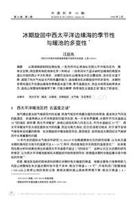 公安机关述廉报告(公安机关述廉的报告)