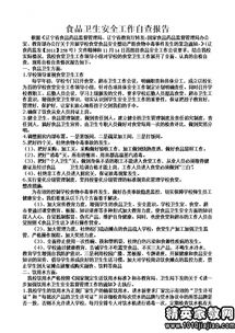 公司管理自查报告(公司采购管理自查报告)