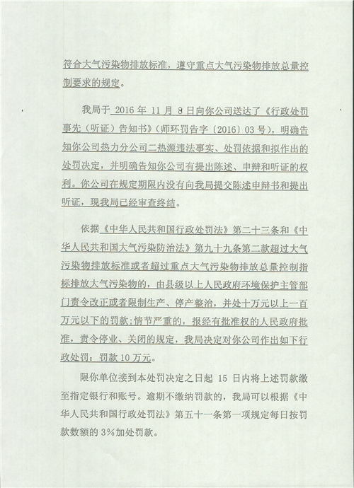 年行政报告文书(测绘实习报告文书)