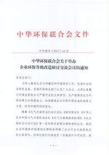 关于召开xx研讨会议的通知(关于召开研讨会议的通知)