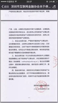 单位用房清理整改报告(清理用房整改方案)