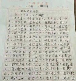 作文,个字,清明节,开头