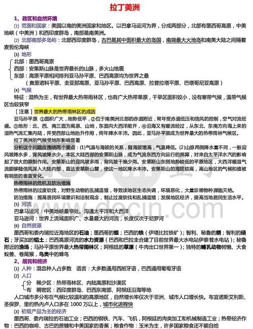 《预审终结报告的实例》(年底终结报告)