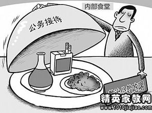 食堂整改报告()