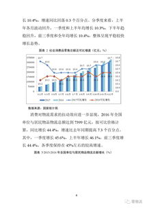 年国际经济与贸易开题报告(物流信息开题报告)