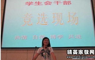 文艺部部长就职演讲报告范文(文艺部部长就职演讲稿)