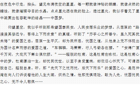 我心目中的高三生活600字作文开头