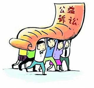 侵占土地民事起诉书(民事起诉书)