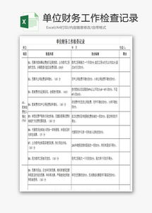 关于行政的工作总结范文(关于行政的工作总结范文)