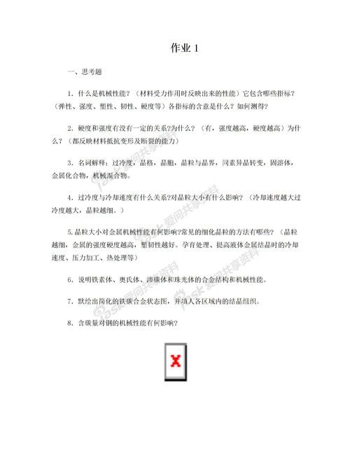 快乐的一件事500字初三作文开头结尾