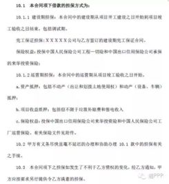 成立融资担保公司情况报告范文(担保公司成立致辞)