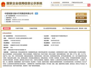 公司工商登记章程(公司章程变更 工商登记)