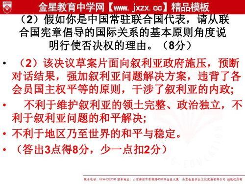 关于高考政治考试的相关消息(关于养老金问题相关消息)