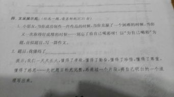 我懂了感谢700字作文开头