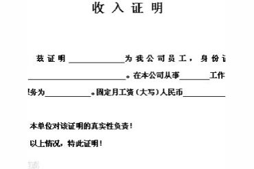 会计职业访谈报告(会计职业生涯人物访谈报告)