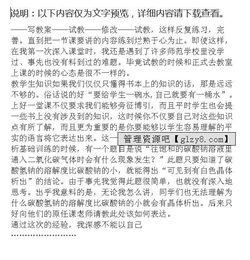 学前教育实习实践报告范文(学前教育实践报告范文)