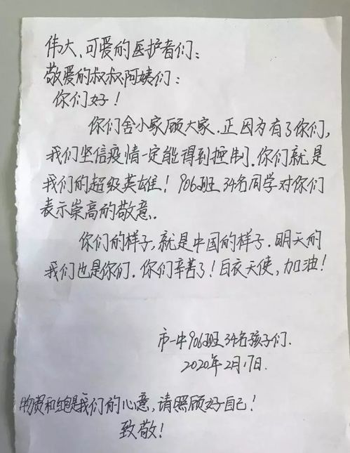 关于防疫抗疫的作文(防疫抗疫的作文)