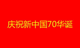 2019阅兵作文开头