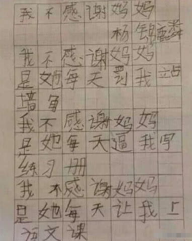 我感谢母亲作文开头结尾怎么写