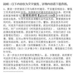 法制宣传调研报告(关于法制宣传教育工作调研报告)