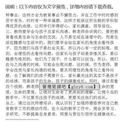 关于教师暑期学习报告总结范文(教师暑期学习总结)