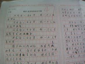 有关感恩的600字作文开头