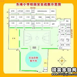 校园安全隐患整改报告(学校安全隐患整改报告)