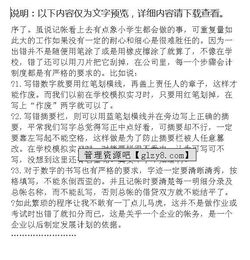 会计毕业实践报告(会计毕业实践报告)