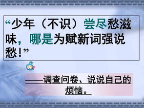 初中的苦恼作文开头