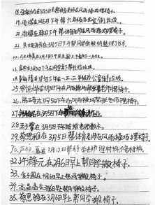 精选好人好事故事100字作文开头